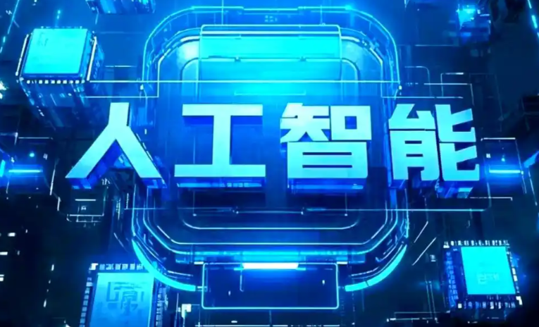 漳州商业化落地稳步推进 主流AI产品持续拓展企业级服务应用边界