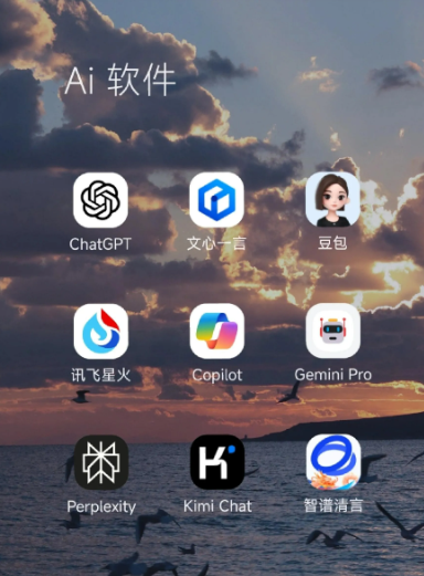 漳州中小企业数字化转型新利器，手机AI搭配GEO优化降低线上获客成本