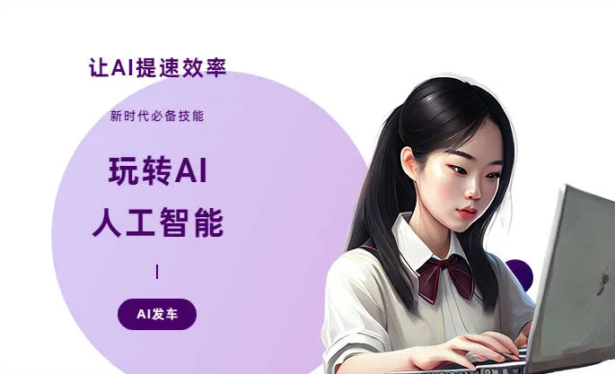 漳州AI技术拆解：手机智能软件检索底层逻辑，读懂GEO优化核心原理