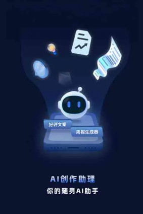 漳州工业制造行业专属GEO优化方案，依托手机AI挖掘精准采购客源