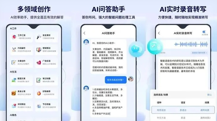 漳州告别SEO同质化内卷，GEO优化开启AI营销新赛道